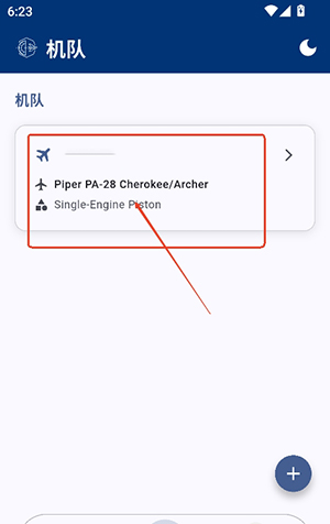 Pilot Kit官方APP安卓下载最新版本-Pilot Kit软件手机版下载免费版v1.1.1