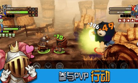 巨盔传奇命运英雄 1.0.1 最新版 1