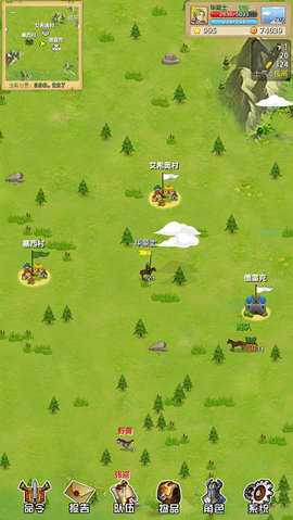 征服之刃 1.1.1 安卓版 3