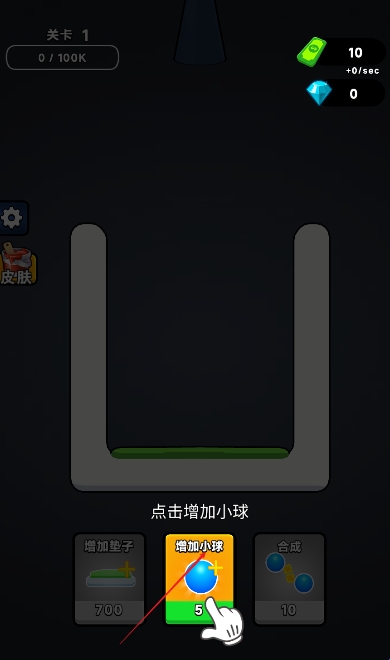 智商叠高高免广告 1.0 纯净版 2