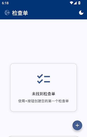 PilotKit 1.1.1 安卓版 1