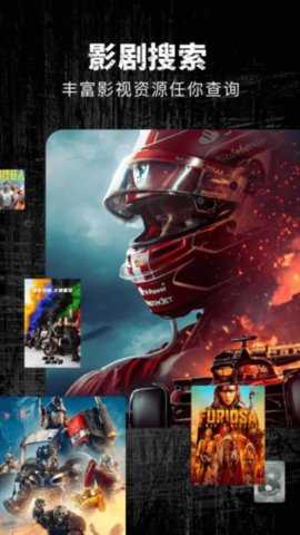 心雨影视 1.5 安卓版 2
