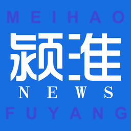 颍淮新闻app下载-颍淮新闻客户端