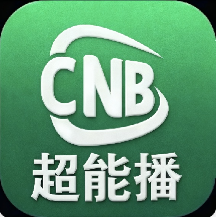超能播放器