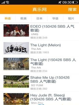 真乐网 1.3 安卓版 1