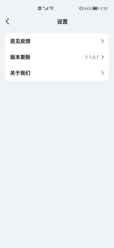 456游戏盒子 1.0.5 安卓版 3