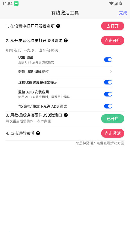 佳影游戏厅 1.8.12 安卓版 1