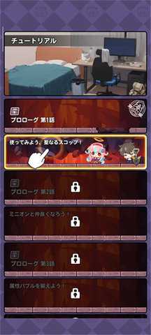 铲子英雄 1.0.1 安卓版 3