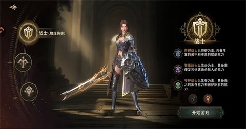 晨曦战纪 1.0.2 安卓版 1