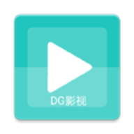 DG影视