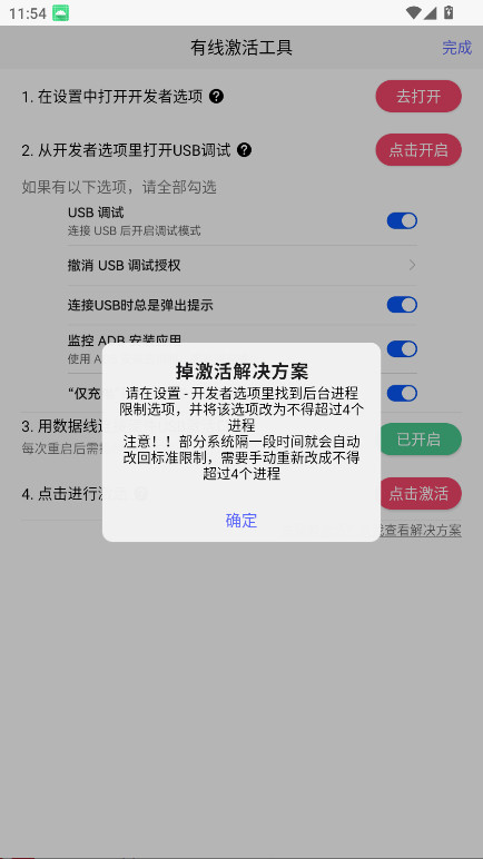 佳影游戏厅 1.8.12 安卓版 2