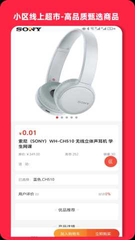 智淼到家 1.0.61 安卓版 2