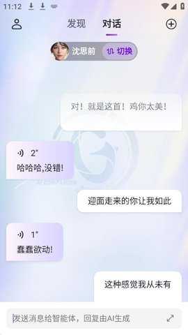 glow无屏蔽词版本 2.0.9 最新版 2