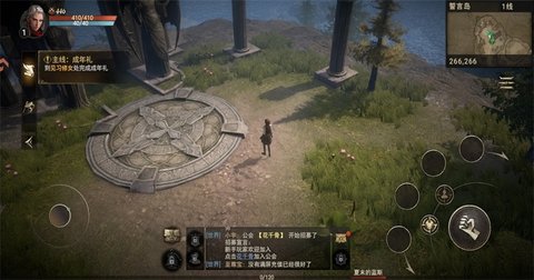 晨曦战纪 1.0.2 安卓版 2