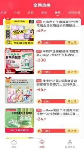 穿梭传媒 0.0.173 安卓版 1