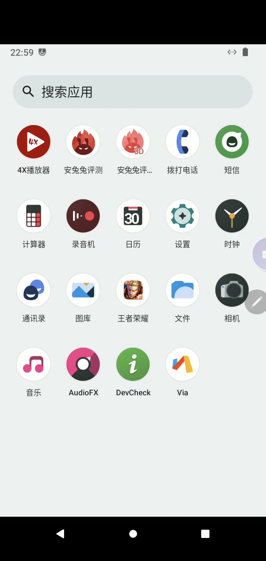 史前云手机 1.0.1 安卓版 1