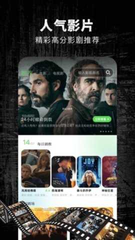 心雨影视 1.5 安卓版 3