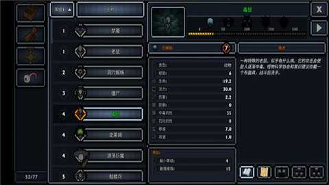 口袋盗贼 1.34 安卓版 2