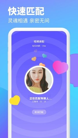 抖鱼 1.2.10 安卓版 3