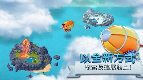 城市岛屿5 5.1.1 安卓版 1