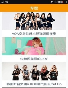 真乐网 1.3 安卓版 2