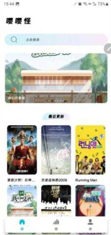 嘤嘤怪 2.6 安卓版 3