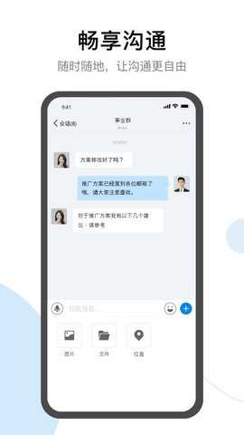 有度极速版 2024.2.10 安卓版 2