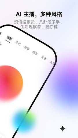 来福Laifu 1.0.5 安卓版 2