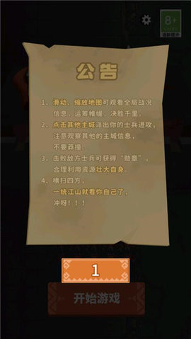 你家没了 1.1.6 安卓版 1