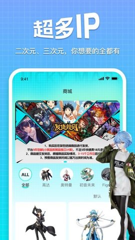 乐奇玛特应用宝 1.2.3 安卓版 2