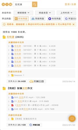 毕方铺 1.0.0 安卓版 3