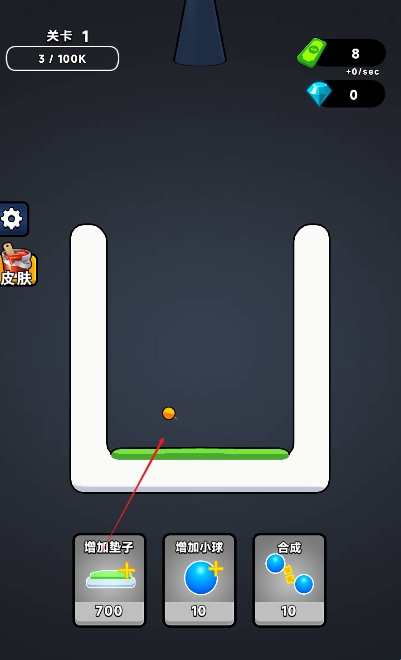 智商叠高高免广告 1.0 纯净版 0