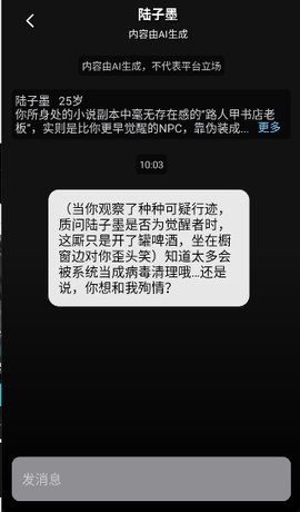 甜气 1.0.2 安卓版 2