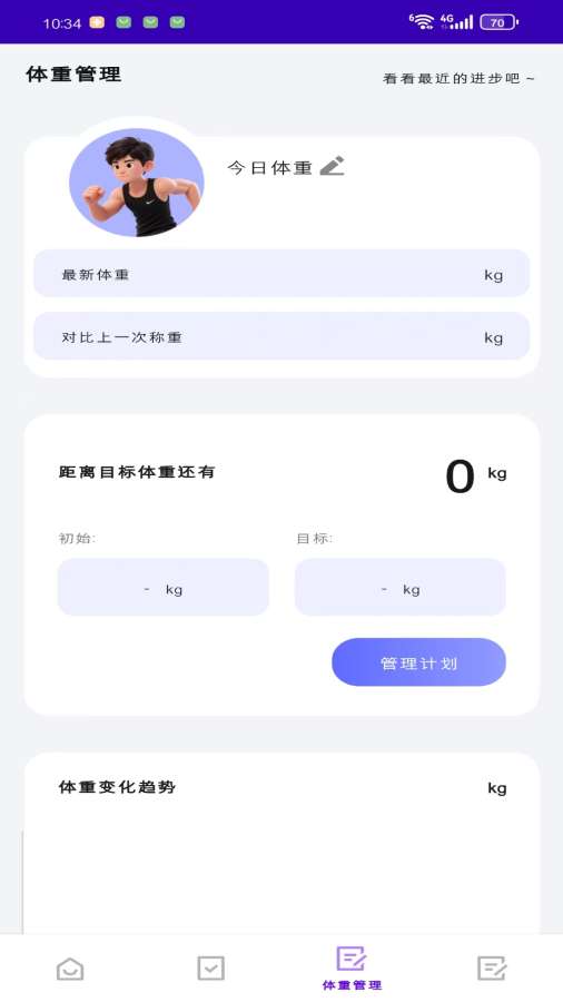 优速工具箱 1.3.5.0 安卓版 0