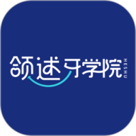 颌述在线下载安装-颌述在线官方版