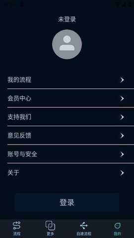 SCBox 1.2.7 安卓版 1