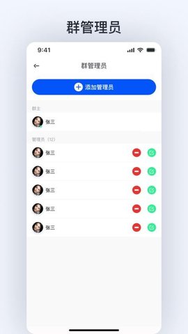 拓语 2.0.4 安卓版 2