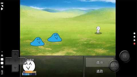 前卫的粪作RPG 1.0.0 安卓版 3