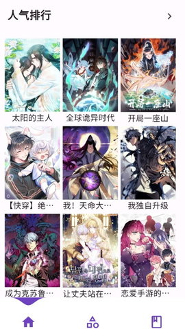 Z漫画 1.0.0 安卓版 2