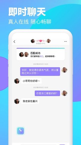 抖鱼 1.2.10 安卓版 2