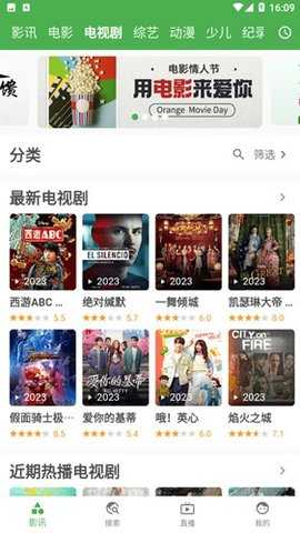 好奇熊 2.2.4 安卓版 2