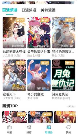 漫ZONE 0.0.7 安卓版 2