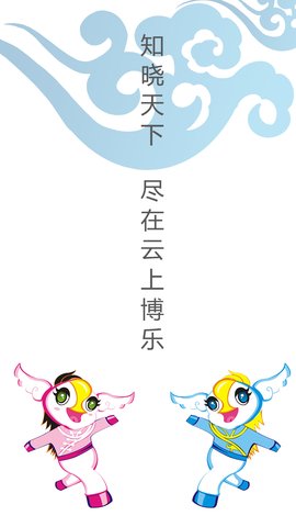 博乐好地方 2.2.0.7 最新版 1