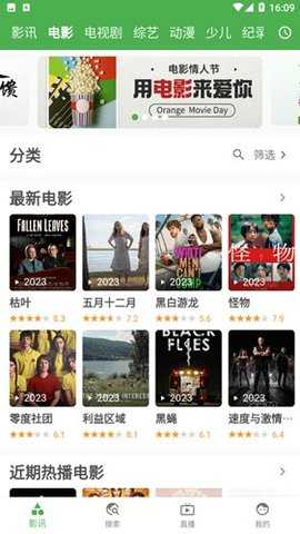 好奇熊 2.2.4 安卓版 3