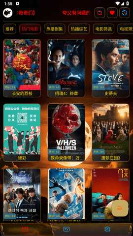 一鹿影视 3.1.3【公众号 小白乐分享】 安卓版 1