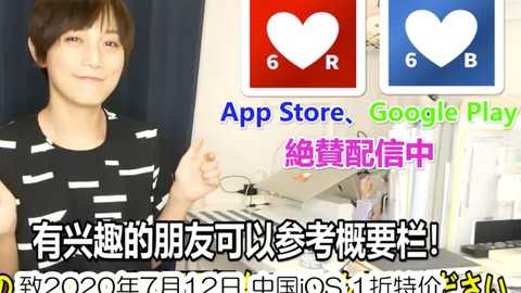 心脏感应六个他 1.9.3 安卓版 3