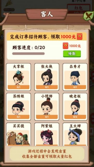 种菜忙不停赚钱 1.0.1 安卓版 1