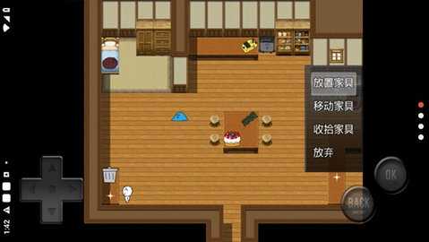 前卫的粪作RPG 1.0.0 安卓版 1
