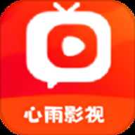 心雨影视app官方下载-心雨影视官方软件下载安装最新版