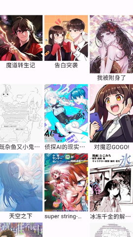 Z漫画 1.0.0 安卓版 1